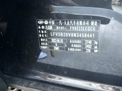 Volkswagen Lingyu 2021 530TSI AWD Flagship Shengjing Pro - ფოტო 7