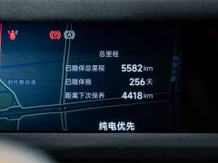 Chery iCAR V27 200KM AWD Falcon 500 - ფოტო 10