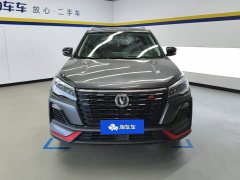 Changan CS75 2023 Enjoy Edition 1.5T DCT Luxury - ფოტო 2