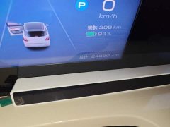 Wuling Binguo 333km Joy Edition - ფოტო 13