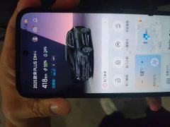 BYD Song Plus New Energy 2025 DM-i 160KM Flagship - ფოტო 9