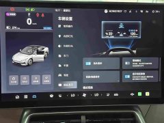 Arcfox Alpha S5 2024 560MAX 185kW - ფოტო 15