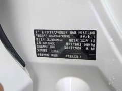 Honda Fit 2021 1.5L CVT Trend Edition - ფოტო 17