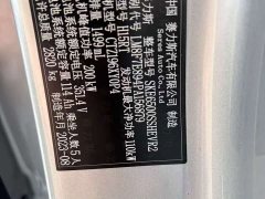 AITO Wenjie M7 1.5T RWD Plus 5-Seater - ფოტო 16