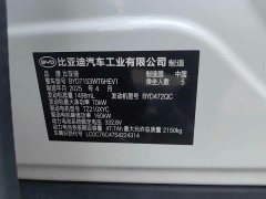 BYD Qin L DM-i Smart Drive Edition 120KM Leading - ფოტო 18
