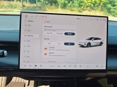 Changan Qiyuan A07 2026 Extended-Range Blue Whale Pure Electric 730 Luxury - ფოტო 20