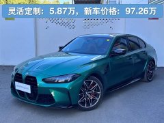 BMW M3 2024 M3 Sedan M xDrive Thunder Edition - ფოტო 1