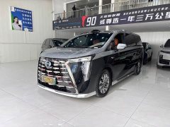 GAC Aion M8 Qiankun Series Ultra First Class - ფოტო 1