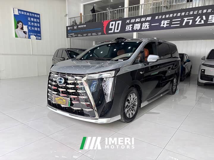 GAC Aion M8 Qiankun Series Ultra First Class