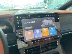 GAC Aion M8 Qiankun Series Ultra First Class - ფოტო 12