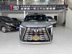 GAC Aion M8 Qiankun Series Ultra First Class - ფოტო 2