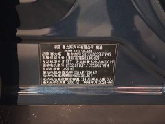 AITO M9 Extended Range Max 42kWh 6-Seater - ფოტო 15