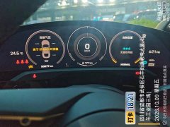 Porsche Taycan - ფოტო 8