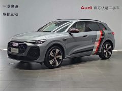Audi Q5L 2.0T Smart Hybrid Flagship - ფოტო 1