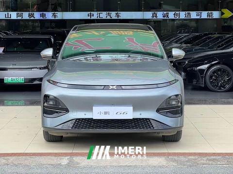 2024 XPeng G6 580 Long Range Pro