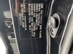 Toyota Crown Land Cruiser 2.5L HEV 4WD Luxury Edition - ფოტო 8