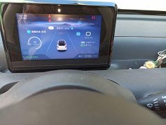 Wuling Binguo 203km Light Enjoy Edition - ფოტო 8