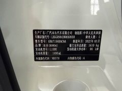 Honda Fit 2021 1.5L CVT Trend Edition - ფოტო 13