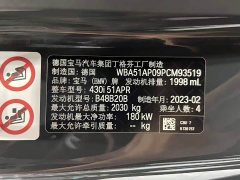 BMW 4 Series 2022 Facelift 430i M Sport Night Edition Package - ფოტო 17