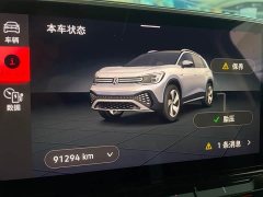 Volkswagen ID.6 CROZZ 2021 Facelift Long Range PRO - ფოტო 8