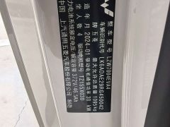 Wuling Binguo 2023 203km Comfort Edition - ფოტო 15