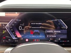 BMW 7 Series 2023 740Li Premier M Sport Package - ფოტო 14