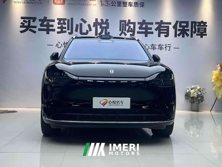 AITO M9 Extended Range Ultra 52kWh 5-Seater - ავტომობილი ჩინეთიდან