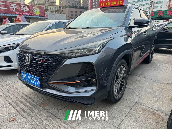 Changan CS75PLUS 1.5T Automatic Deluxe