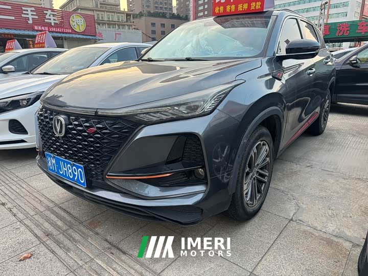 Changan CS75PLUS 1.5T Automatic Deluxe - ავტომობილი ჩინეთიდან