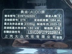 Audi A7L 45TFSI S-line Dream Edition Fluid Crystal Package - ფოტო 10