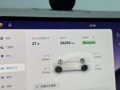 NIO ES8 2026 Six-Seat Executive Luxury Edition - ფოტო 15