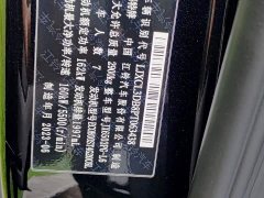 Ford Watson Wilford Black Warrior 2.0T Gasoline Standard Edition - ფოტო 11