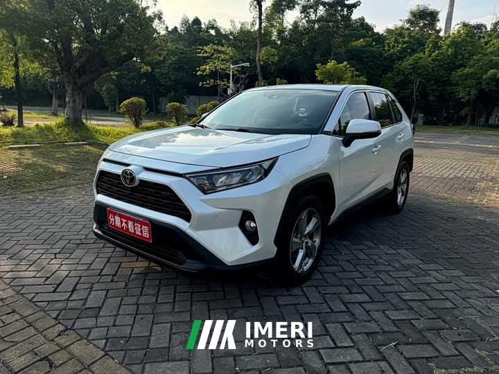 Toyota RAV4 2.0L CVT FWD Fashion Plus