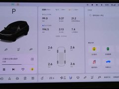 Li Auto L9 Pro Smart Refresh Edition - ფოტო 13