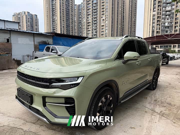 Geely Radar Horizon 2023 550km Deluxe Edition - ავტომობილი ჩინეთიდან