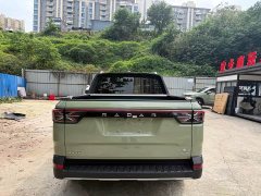 Geely Radar Horizon 2023 550km Deluxe Edition - ფოტო 5