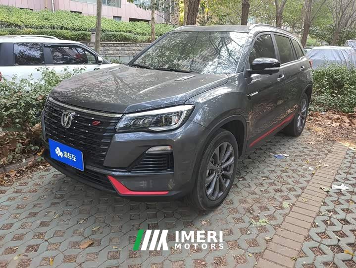 Changan CS75 Comfort Edition 1.5T DCT Premium - ავტომობილი ჩინეთიდან