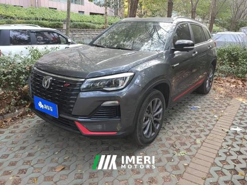 2023 Changan CS75 Comfort Edition 1.5T DCT Premium - ავტომობილი ჩინეთიდან