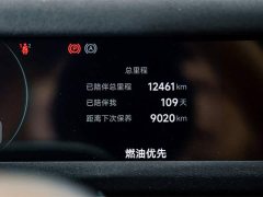 Chery iCAR V27 200KM AWD Falcon 700 - ფოტო 10