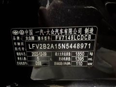 Volkswagen T-ROC Tanyue 2022 280TSI DSG FWD Comfort Plus - ფოტო 12