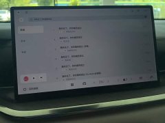 Geely Galaxy Xingyao 6 2026 125km Explorer Edition - ფოტო 13