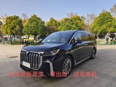 Voyah Lantu Dreamchaser PHEV Ultra-Long Range Flagship - ფოტო 2
