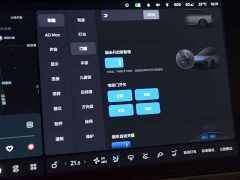 Li Auto i6 2025 Four-Wheel Drive Standard Edition - ფოტო 11