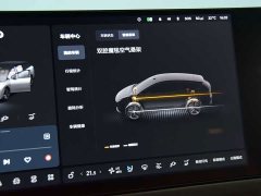 Li Auto i6 2025 Four-Wheel Drive Standard Edition - ფოტო 12