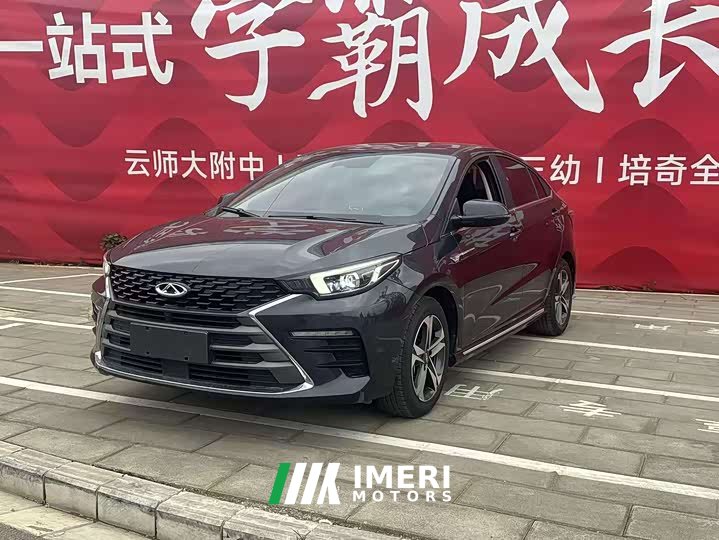 Chery Arrizo 5 PLUS 1.5T CVT Xiang PLUS