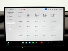 Xiaomi SU7 Rear-Wheel Drive Standard Edition - ფოტო 12