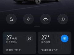 Xiaomi YU7 2025 Rear-Wheel Drive Long-Range Edition - ფოტო 6