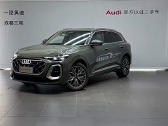 Audi Q5L 2026 2.0T Exclusive Edition for Millions of Users - ფოტო 1