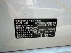 BMW 3 Series 320Li M Sport Package - ფოტო 2