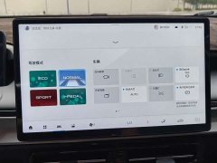 GAC AION Y 2023 Plus 510 Smart Leader Edition - ფოტო 6
